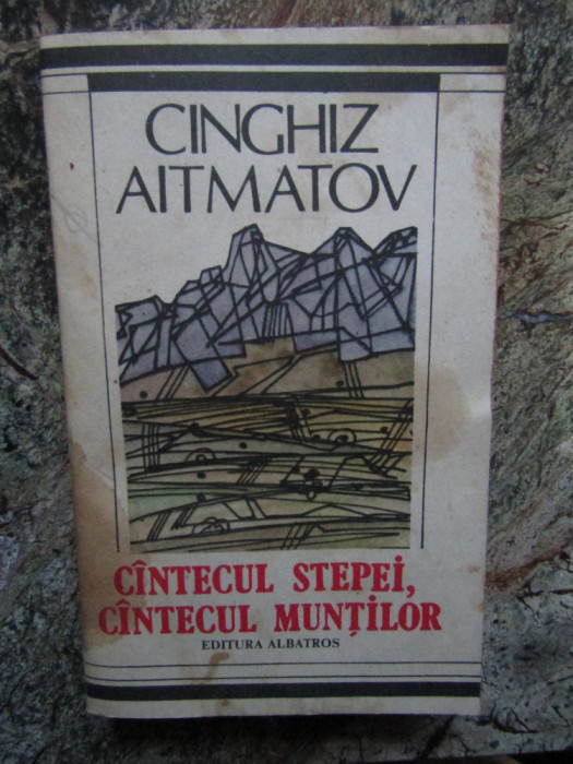 CANTECUL STEPEI, CANTECUL MUNTILOR-CINGHIZ AITMATOV
