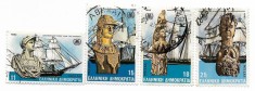 Grecia - Nave si galioane - A 25-a aniversare a Organizatiei Maritime Internationale - 1983, valori obliterate