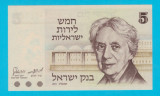 Israel 5 Lirot 1973 &#039;Henrietta Szold&#039; UNC serie: 8708773527