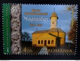 Romania LP 1950 MNH/** , Romania-Armenia, Manastirea Hagigadar