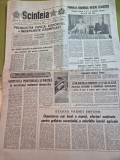 ziarul scanteia 12 iulie 1988 - articol orasul pitesti,judetul dambovita