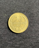 Mont50 storinski 1937 Bulgaria