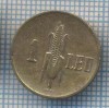 AX 638 MONEDA- ROMANIA - 1 LEU -ANUL 1939 -STAREA CARE SE VEDE
