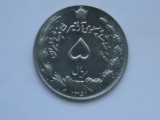 5 RIALS 1972 IRAN