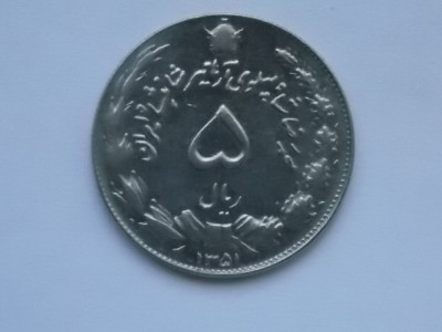 5 RIALS 1972 IRAN foto
