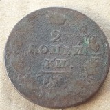 Rusia Țarista 2 copeici / kopeika 1811 Alexandru l