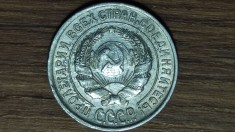 Rusia sovietica / URSS - moneda de colectie argint - 10 Kopecks / Kopeks / Copeici 1927 - Stalin - stare foarte buna !