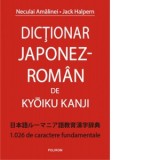 Dictionar japonez-roman de Kyoiku Kanji 1.026 de caractere fundamentale - Neculai Amalinei, Jack Halpern