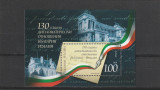 Serie comuna Italia cu ,Bulgaria.