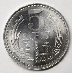5 LEI 1978 . DETALII EXCELENTE . FULL LUCIU . VARIANTA TIP II .