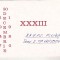 bnk cp Felicitare 30 Decembrie si Anul Nou 1980 Combinatul de ingrasaminte chimice Valea Calugaresca