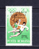 TSV$ - 1974 LP 846 ROMANIA-CAMPIOANA MOND. HANDBAL MASCULIN (SUPRATIPAR) MNH/**, Nestampilat
