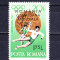 TSV$ - 1974 LP 846 ROMANIA-CAMPIOANA MOND. HANDBAL MASCULIN (SUPRATIPAR) MNH/**
