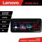 Navigatie Fiat Tipo 2015-2021 K-TIPO Lenovo PRO 4+64 12.3 inch qled android 4G DSP gps internet C CarStore Technology