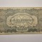 20 Pengo 1944