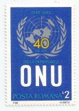 Rom&acirc;nia, LP 1141/1985, 40 de ani de la &icirc;nfiinţarea O.N.U., MNH, Nestampilat