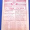 Program meci fotbal PETROLUL PLOIESTI - CFR PASCANI (19.05.1985)
