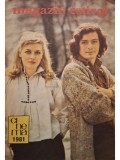 Ecaterina Oproiu - Magazinul estival - Almanah cinema 1981 (Editia: 1981)