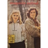 Ecaterina Oproiu - Magazinul estival - Almanah cinema 1981 (Editia: 1981)