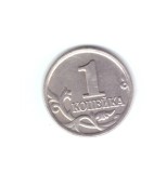 Moneda Rusia 1 copieca 2004 Moscova, stare foarte buna, curata