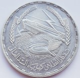 1991 Egipt 1 Pound 1968 Power Station of Aswan Dam 1387 km 415 argint, Africa