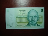 ISRAEL 5 SHEKELI 1978 UNC