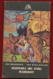 Ion Bodunescu, Ion Rusu-Sirianu, &quot;Descifrarea unei istorii necunoscute&quot; - 1973