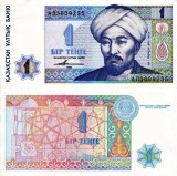 KAZAHSTAN 1 tenge 1993 UNC!!!