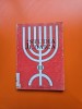 Studia Judaica III -