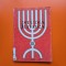 Studia Judaica III -