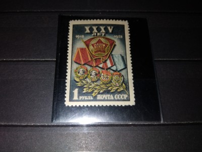 TIMBRE URSS 1953 foto