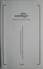 Despre lucrurile ultime - Otto Weininger - Filosofie, Stiinta - Carte