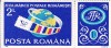 ROMANIA 1990 LP 1245 a ZIUA MARCII POSTALE ROMANESTI MNH, Nestampilat