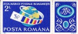 ROMANIA 1990 LP 1245 a ZIUA MARCII POSTALE ROMANESTI MNH, Nestampilat