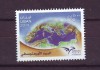 LIBAN 2014 EUROMED JOINT ISSUE, Nestampilat