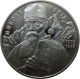 UCRAINA 2 GRIVNE HRIVNE 2014 , 140 de Ani de la nastere Nicholas Roerich , UNC in capsula