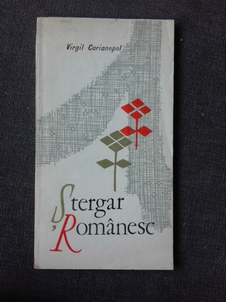 STERGAR ROMANESC, POEZII - VIRGIL CARIANOPOL (CU DEDICATIE PENTRU PETRU VINTILA)
