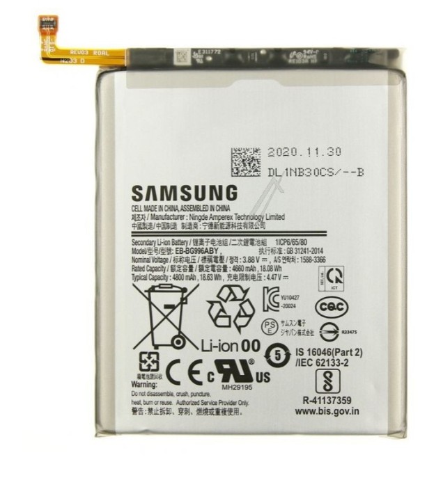 EB-BG996ABY ACUMULATOR GALAXY S21+ (SM-G996B)