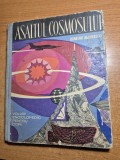 Carte pentru copii - asaltul cosmosului - coperti cartonate - din anul 1964