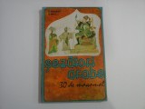 SEZATORI ARABE (30 de maqamat) - Al-Hamadhani * Al-Hariri - Bucuresti, 1981