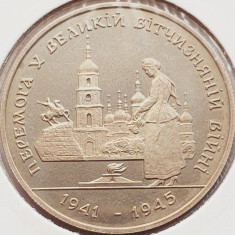 2755 Ucraina 200 000 Karbovantsiv 1995 Great Patriotic War km 10 UNC