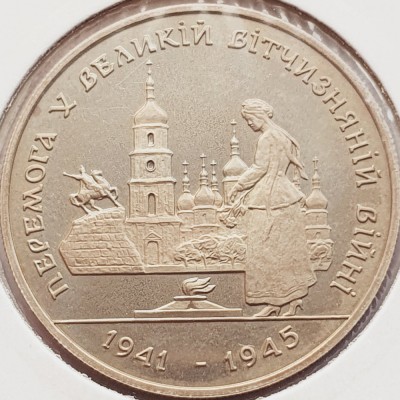 2755 Ucraina 200 000 Karbovantsiv 1995 Great Patriotic War km 10 UNC foto
