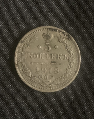 Moneda 5 copeici 1913 Rusia foto