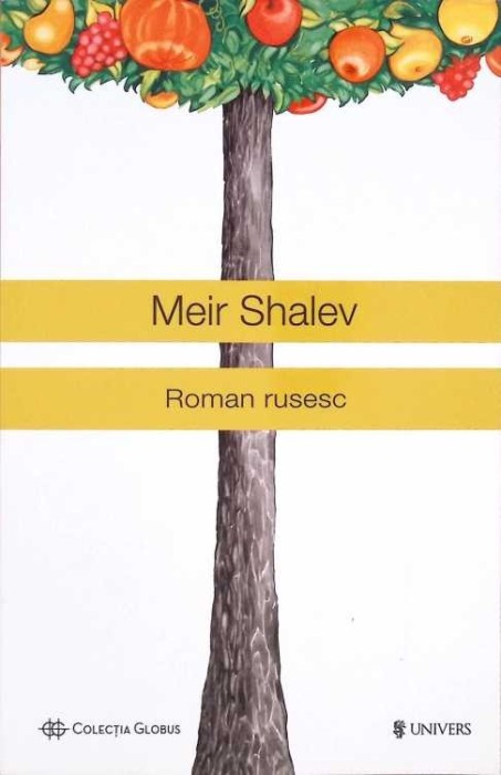 ROMAN RUSESC-MEIR SHALEV-273776