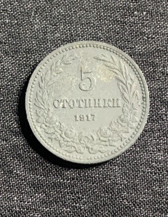 Moneda 5 stotinski 1917 Bulgaria