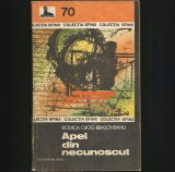 Apel din Necunoscut - Rodica Ojog-Brasoveanu, Editura Sfinx - Carte Politista, Beletristica