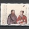 Portugalia.1996 900 ani Constitutia teritoriului Portucale si Coimbra SP.69