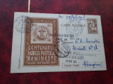 1958-Cent.marcii-CU POSTALIONUL BUCURESCI-CAMPINA-VIA KALUGARENI-RAR, Circulata, Printata