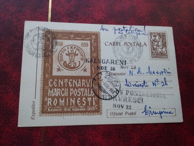 1958-Cent.marcii-CU POSTALIONUL BUCURESCI-CAMPINA-VIA KALUGARENI-RAR foto