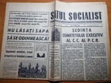 Satul socialist 11 mai 1971-art. penesc curcanul,judetul mures,baltesti